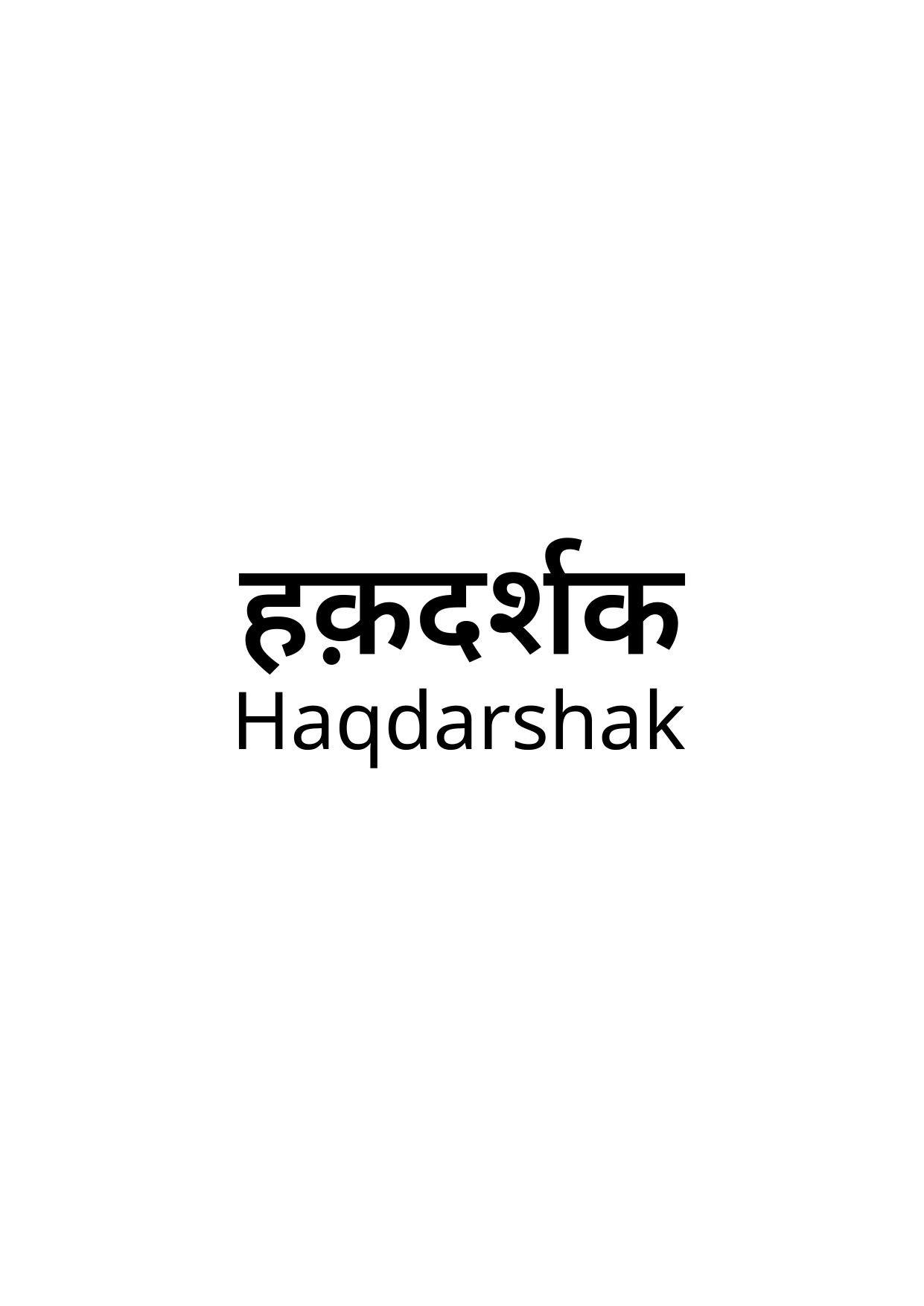 Haqdarshak Empowerment Solutions Pvt Ltd